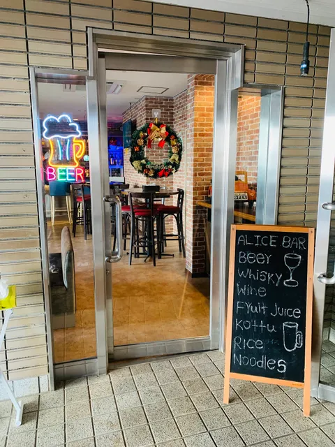 Alice bar Sri Lankan restaurant