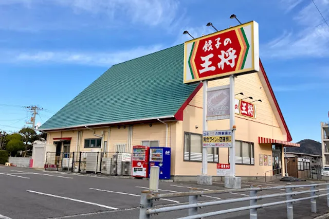 Gyoza no Ohsho Naruto