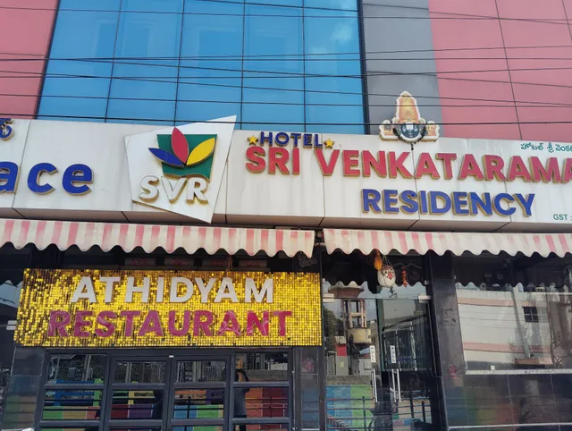 hotel sri venkataramana residency