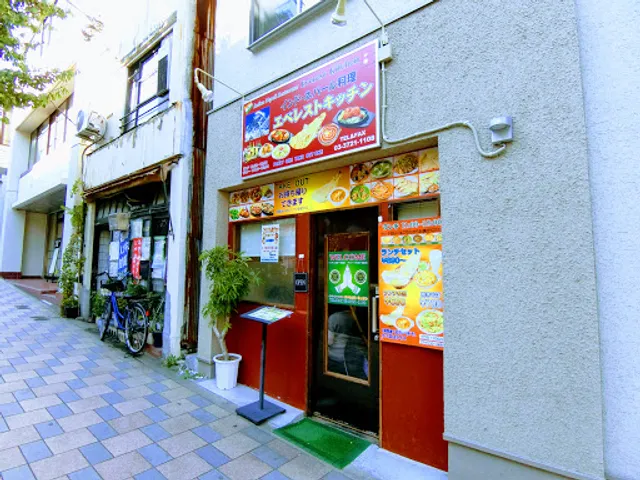 エベレストキッチン