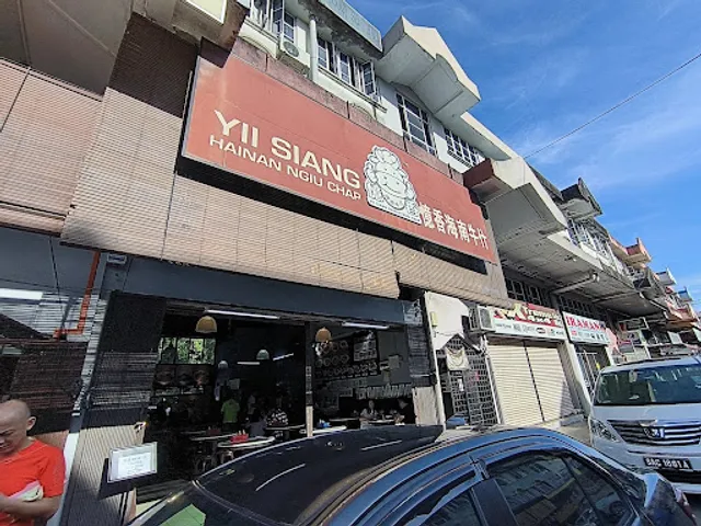 Yii Siang Hainan Ngiu Chap