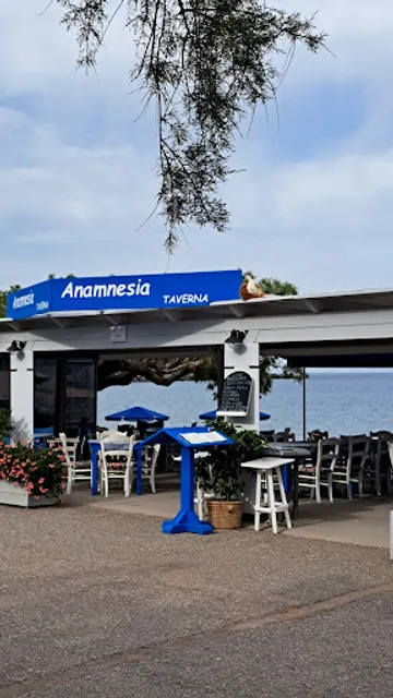 Anamnesia Taverna