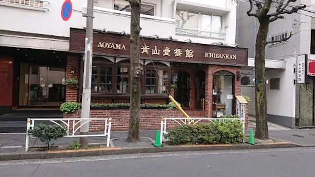 Aoyama Ichibankan Shibuya