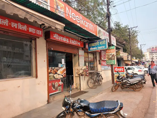Neelkanth Restaurant