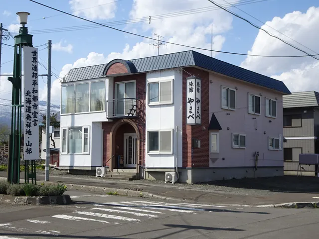 旅館やまべ