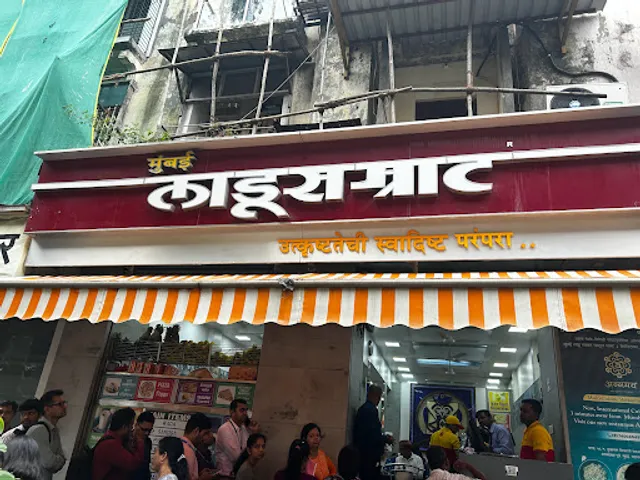 Mumbai Ladu Samrat