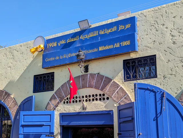 Complexe Commercial Bin Al Aswar