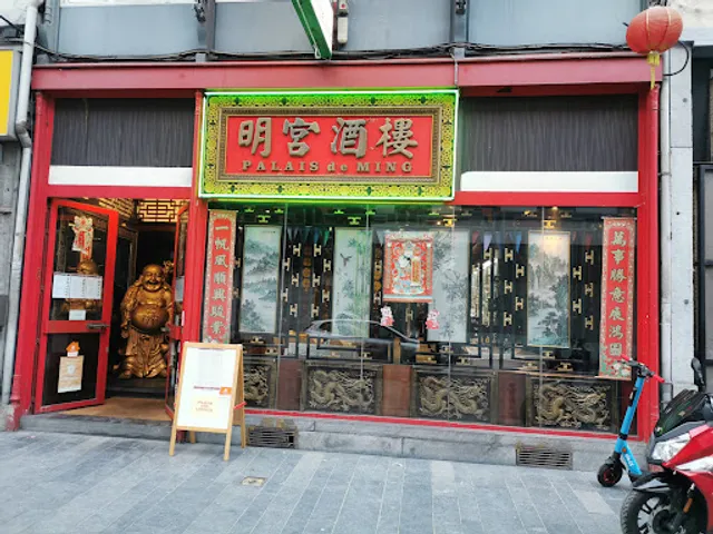 Palais de Ming (Le)