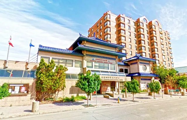 Edmonton Chinatown Multi-Cultural Centre