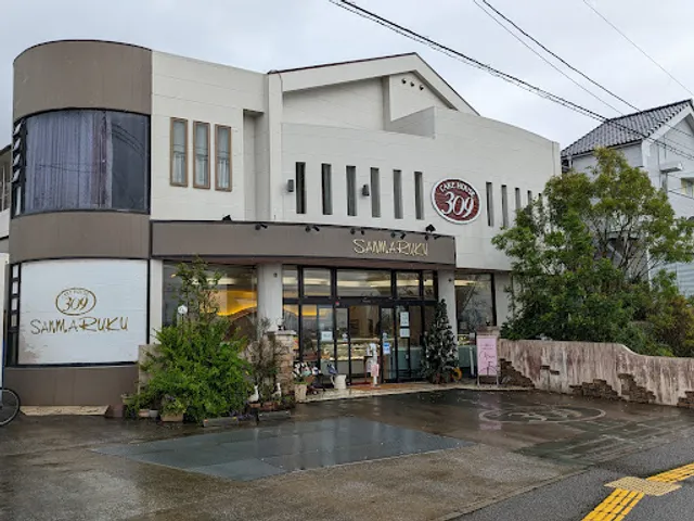 Cake House 309 Hongo Branch