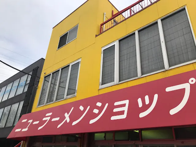 New ramen shop