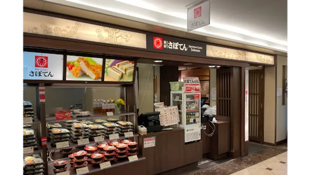 Shinjuku Saboten Sanno Park Tower