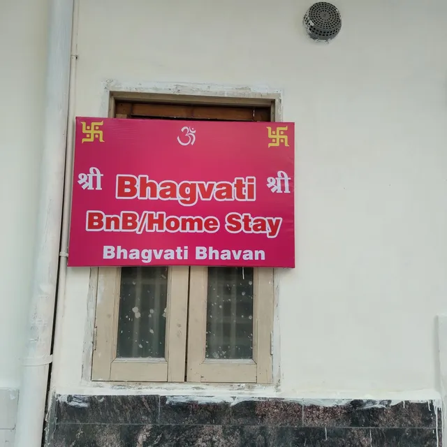 BHAGVATI BHAVAN