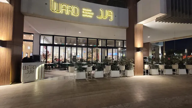 مطعم ورد || Ward Restaurant - واجهة الرياض