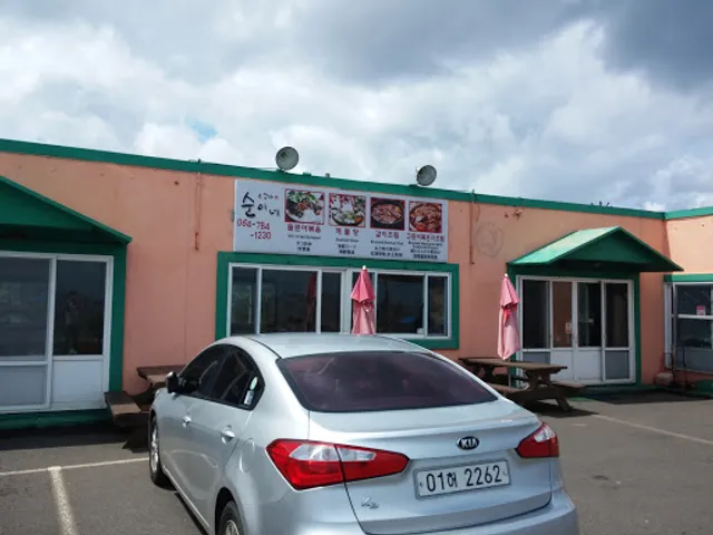 Sogeumbachi Sooninae