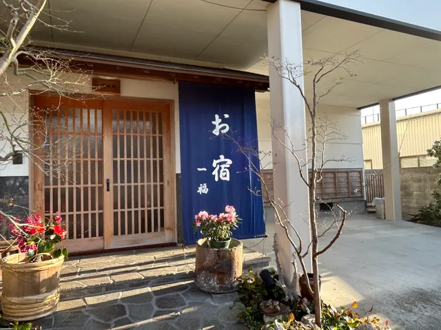 Ichifuku Ryokan