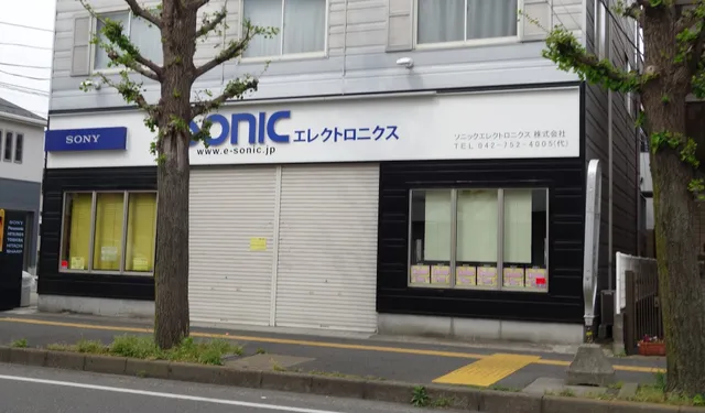 ソニックエレクトロニクス（株）