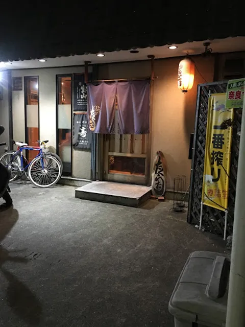 十津川酒楽たくらた