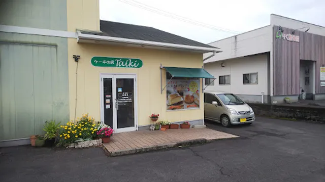 ケーキの店 Taiki