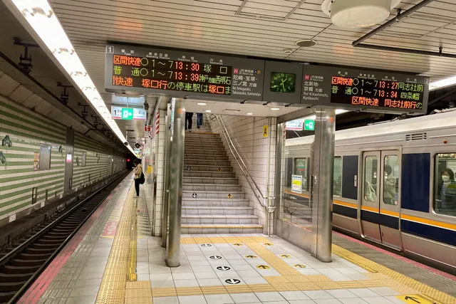 Shin-Fukushima Station