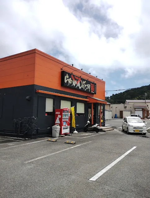 Ramen Kagetsu Arashi