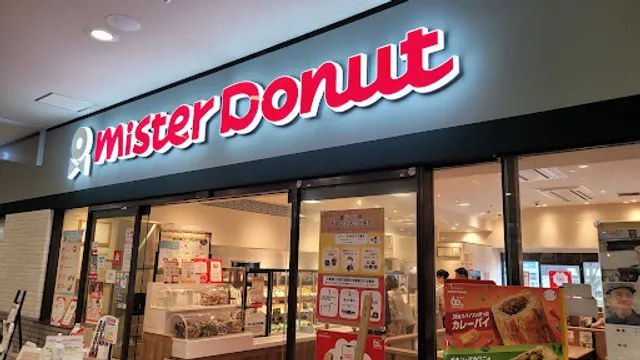 Mister Donut - Aeon Yonago Ekimae Shop
