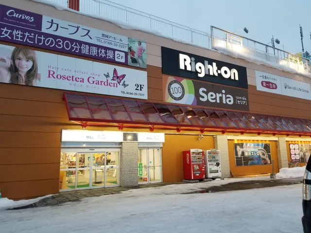 Amall Shopping Center