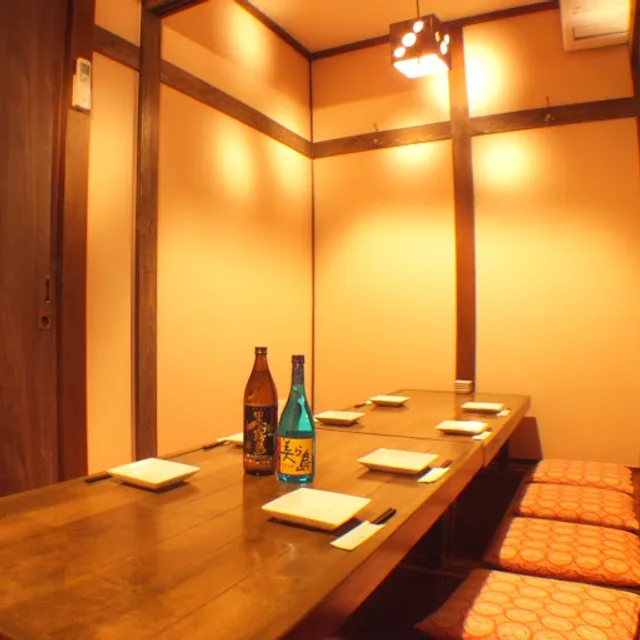 食遊酒盛 笑包み(わらづつみ)