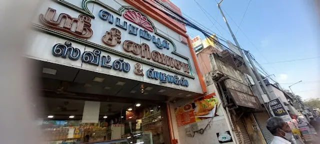 Perambur Sri Srinivasa Sweets & Snacks