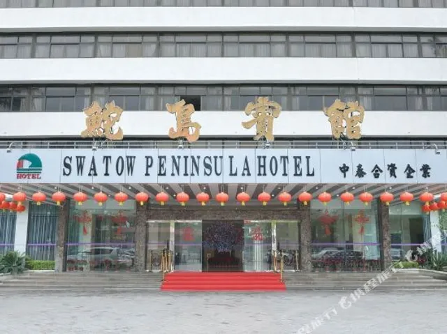 Swatow Peninsula Hotel