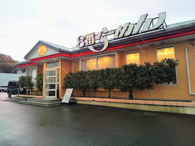 Hachiban Ramen - Daishōji