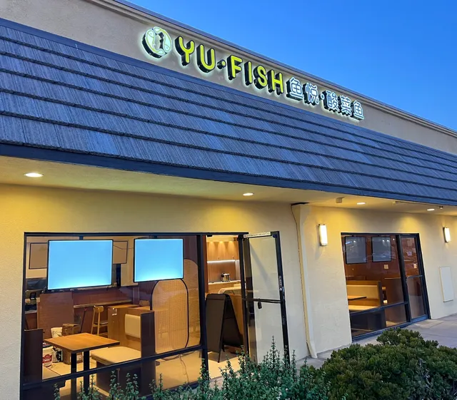 Yu Fish 鱼悦酸菜鱼