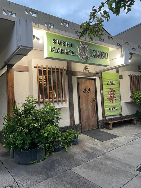 Sushi Izakaya Gaku