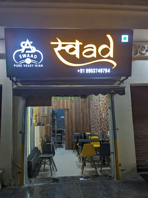 Swaad
