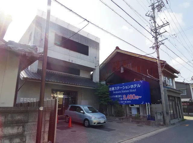 Iwakura Station Hotel