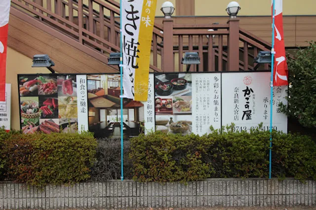 place image