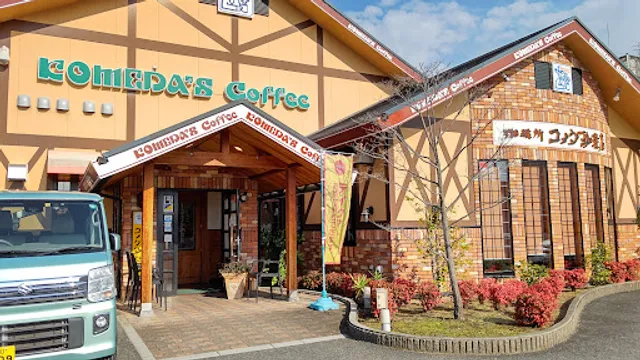 Komeda's Coffee