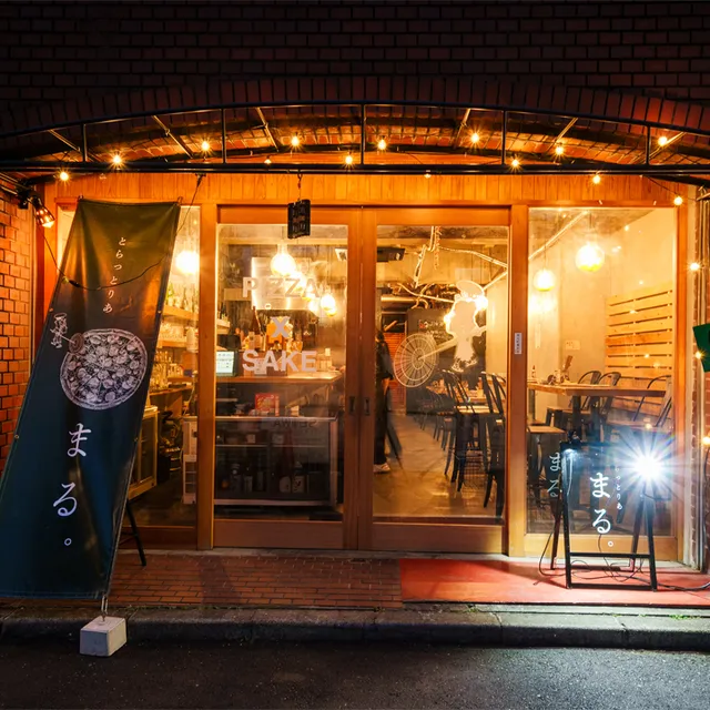 Pizza＆Japanese sake Trattoria Mar