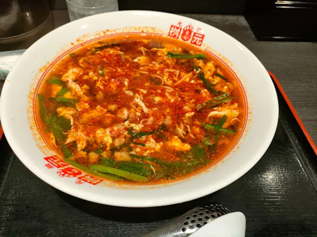 Karamenya Masumoto Ionmorumiyakonojoekimaeten