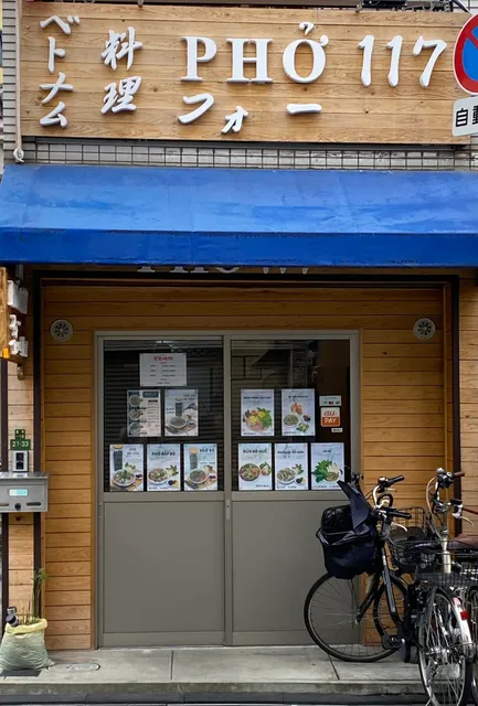 Pho117