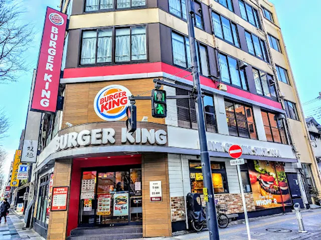 Burger King - Kinshicho North Exit