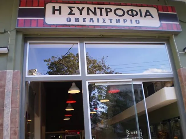 Syntrofia Ovelistirio