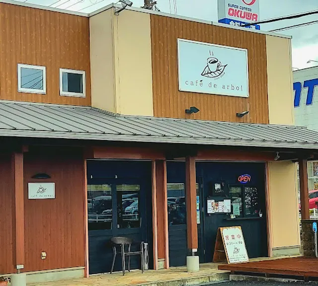 Ｃａｆｅ・ｄｅ・ａｒｂｏｌ