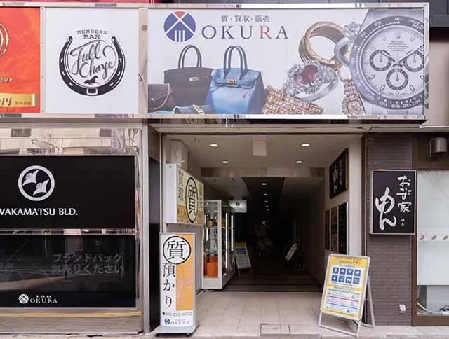 OKURA Fukuoka Nakasu