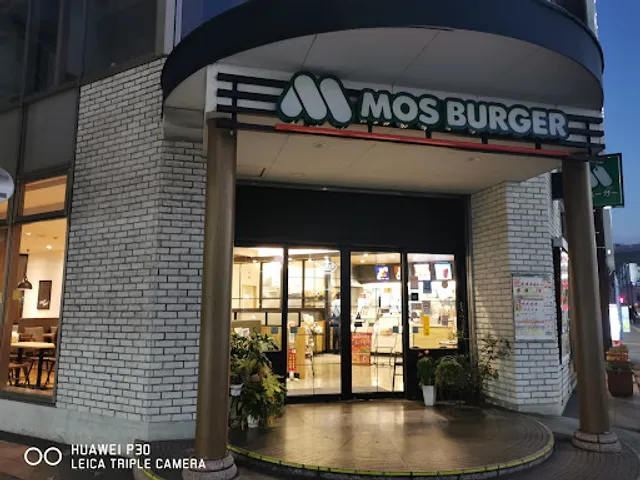MOS BURGER Oita Station Shop