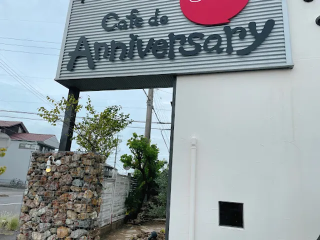CAFE de ANNIVERSARY