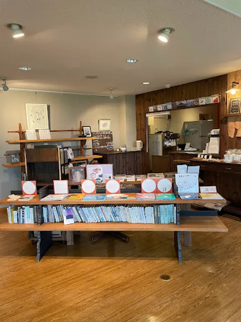 ブックカフェ 有島記念館×高野珈琲店