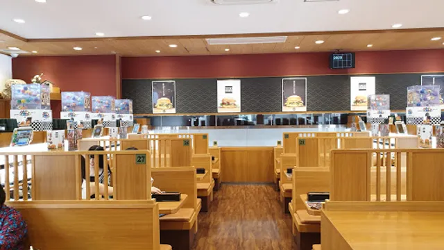 Kura Sushi AEON MALL Okinawa Rycom Store