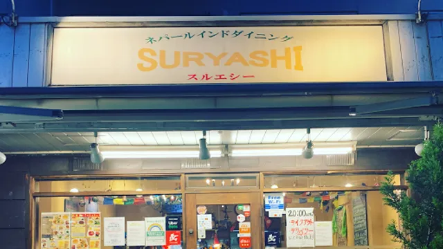 Suryashi