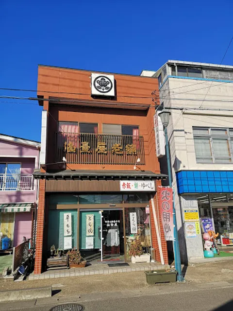 仙台屋菓子本舗
